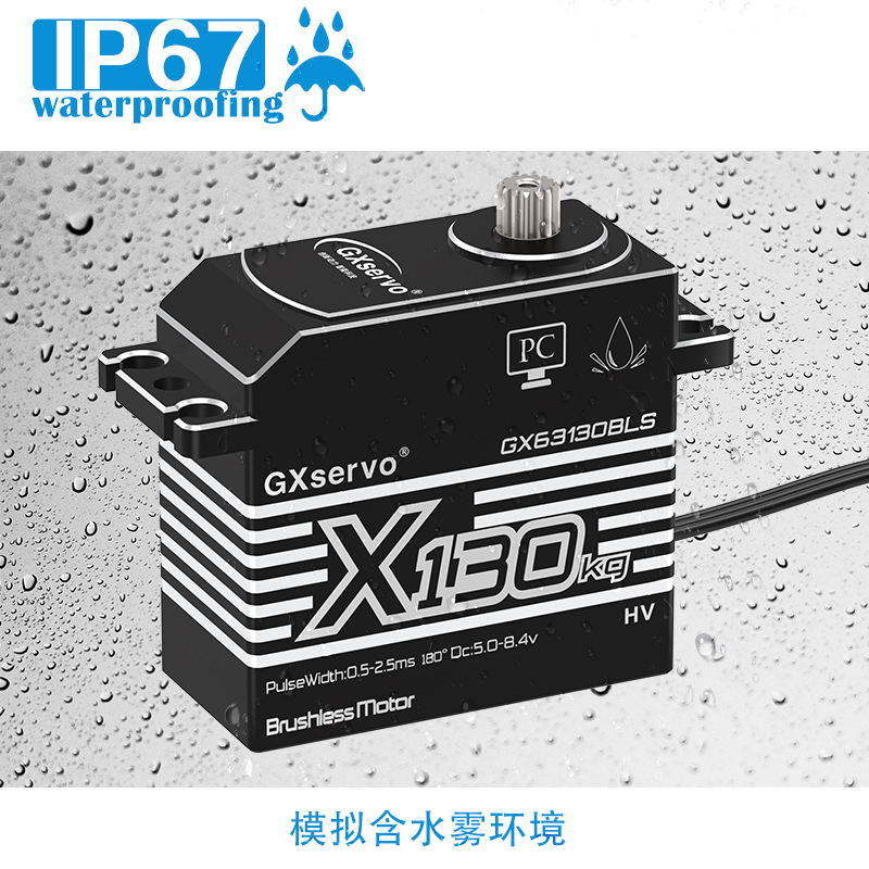 GXservo High Torque IP67 Servo - огляд і ціна Heavy Equipment Vehicles
