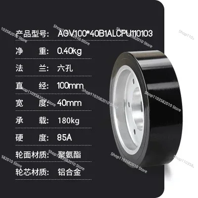 125*40mm Heavy Equipment AGV D - огляд і ціна Heavy Equipment Vehicles