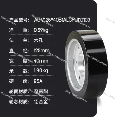 125*40mm Heavy Equipment AGV D - огляд і ціна Heavy Equipment Vehicles