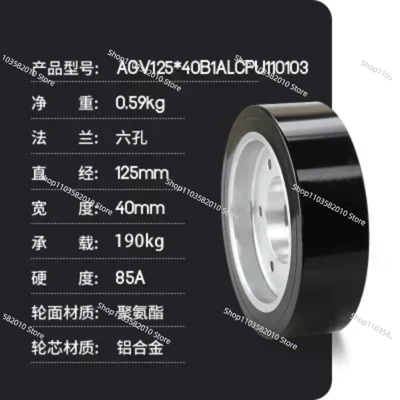 125*40mm Heavy Equipment AGV D - огляд і ціна Heavy Equipment Vehicles