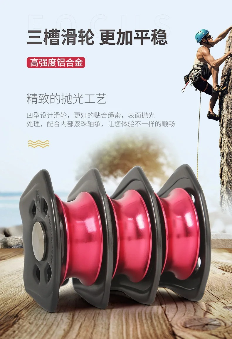 Three Pulley Hook Pulley Syste - огляд і ціна Heavy Equipment Transport